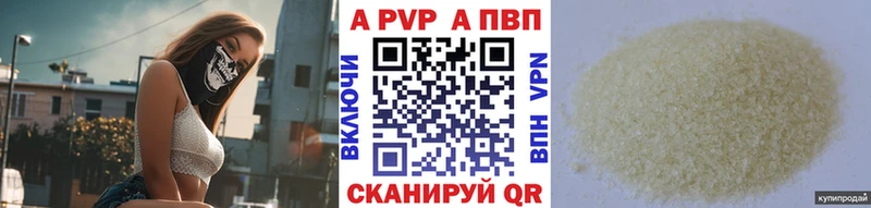 A PVP СК КРИС  Нахабино 