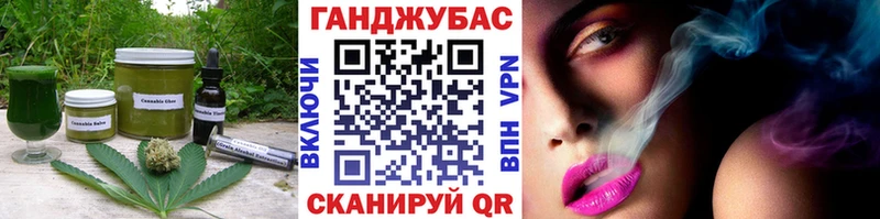 Еда ТГК марихуана  Нахабино 