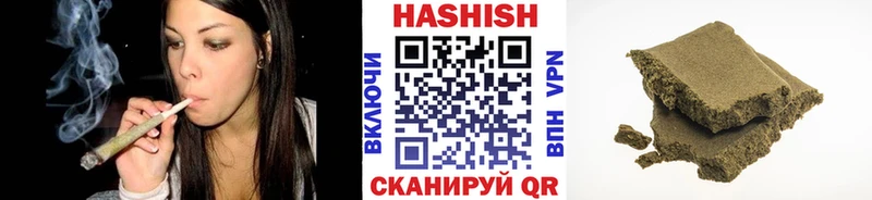 хочу   Нахабино  ГАШ убойный 