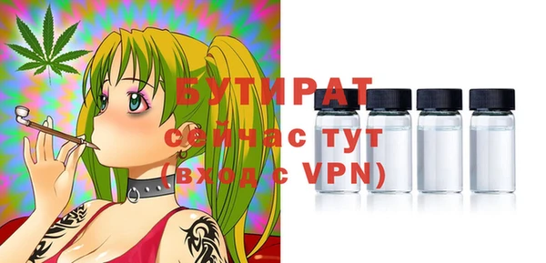 соль курить ск Бородино