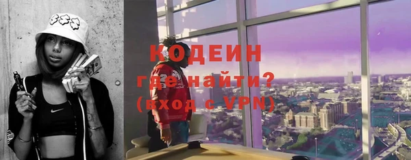 гашик Бронницы