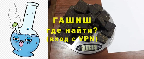 соль курить ск Бородино