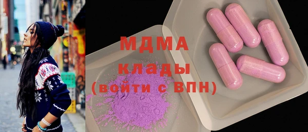 соль курить ск Бородино