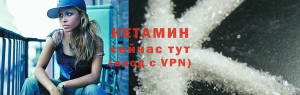гашик Бронницы