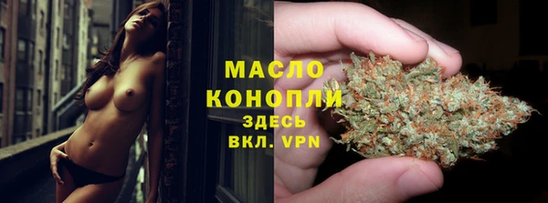 скорость mdpv Бугульма