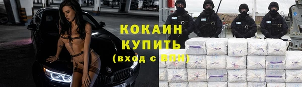 скорость mdpv Бугульма