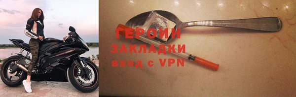 соль курить ск Бородино