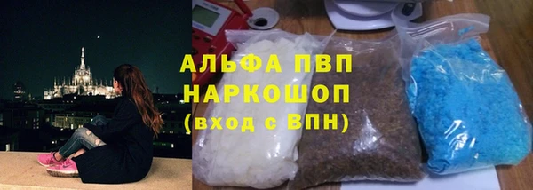 соль курить ск Бородино