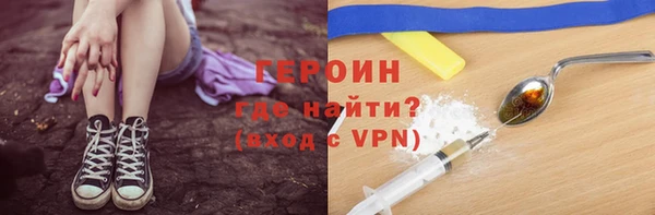 гашик Бронницы