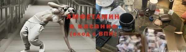 соль курить ск Бородино