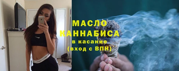 гашик Бронницы