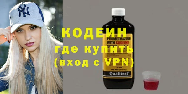 гашик Бронницы