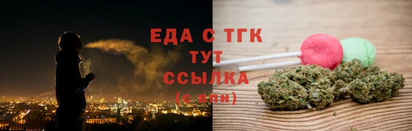 гашик Бронницы