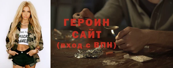 соль курить ск Бородино