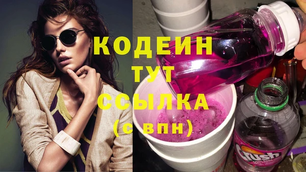 гашик Бронницы
