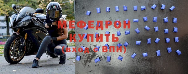 альфа пвп VHQ Бежецк