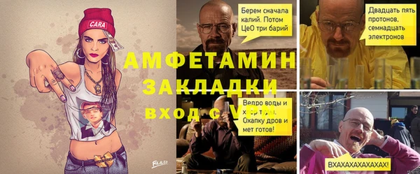 гашик Бронницы