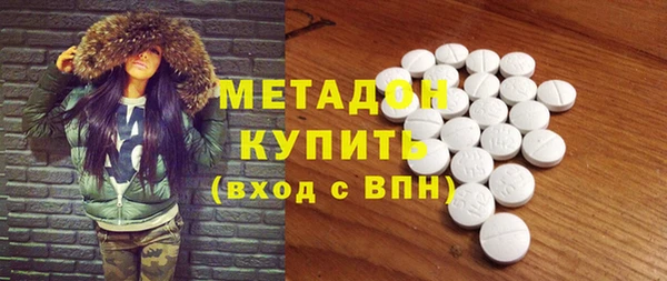 гашик Бронницы