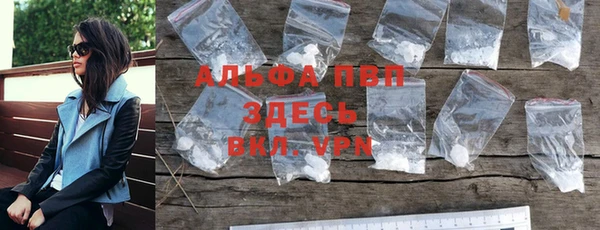 соль курить ск Бородино