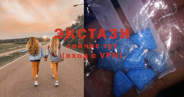 соль курить ск Бородино