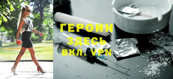 гашик Бронницы