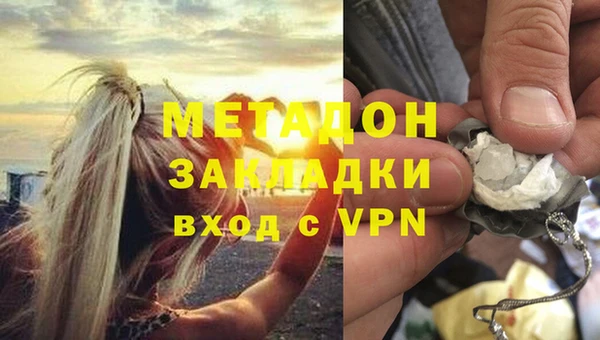 2c-b Белая Холуница