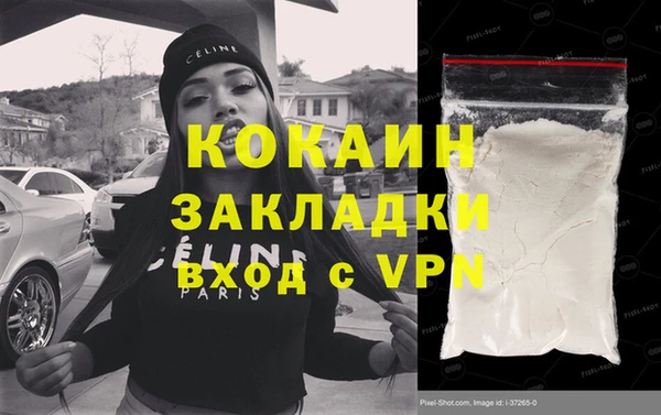 гашик Бронницы