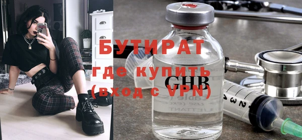 скорость mdpv Бугульма