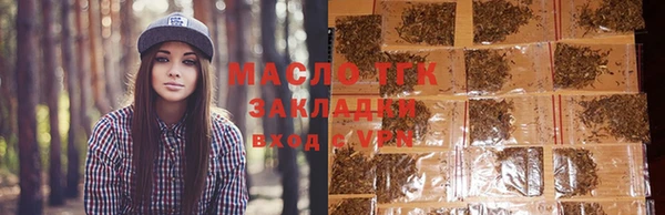 соль курить ск Бородино