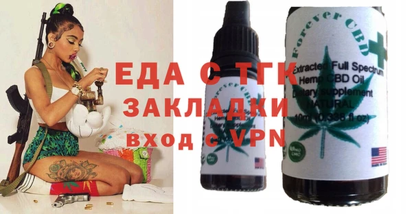 соль курить ск Бородино