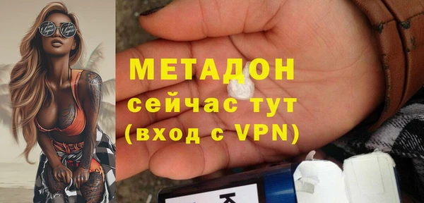 скорость mdpv Бугульма