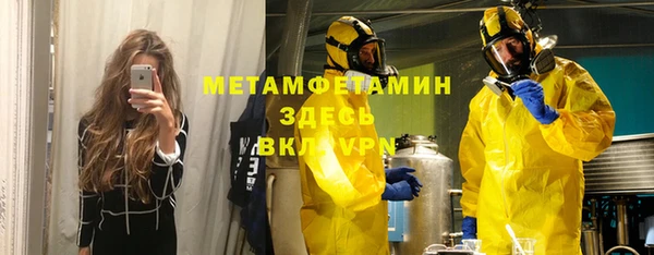гашик Бронницы