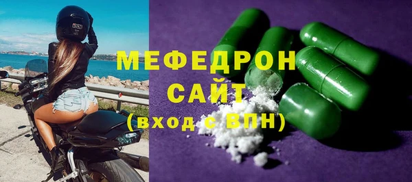 соль курить ск Бородино