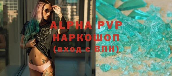 соль курить ск Бородино