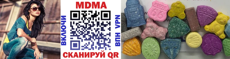 MDMA crystal купить цена Нахабино