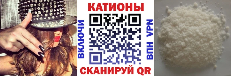 Мефедрон кристаллы Нахабино