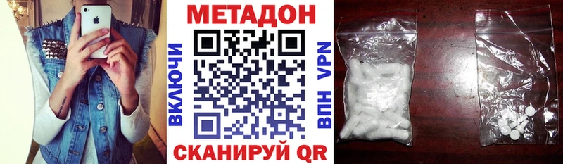 МЕТАДОН мёд Нахабино