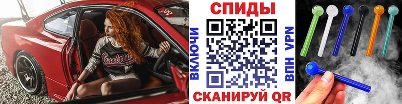 МЕТАМФЕТАМИН Декстрометамфетамин 99.9%  Нахабино 