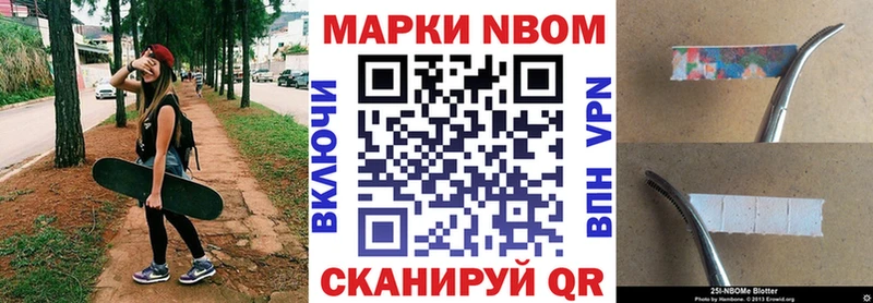 blacksprut зеркало  даркнет состав  Марки NBOMe 1,8мг  Нахабино 