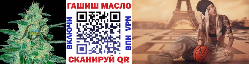 Дистиллят ТГК вейп купить наркотики сайты маркетплейс какой сайт Нахабино