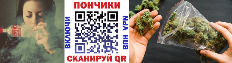 МАРИХУАНА White Widow  Нахабино 